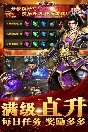 芈月传奇新服高燃实战集锦