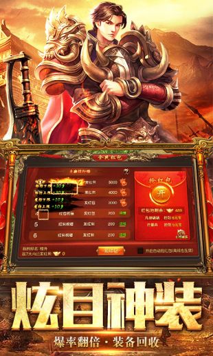 2018心法传奇新服高燃实战集锦